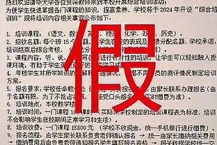 小波特：今天我努力不给对手的射手空间 尽力干扰他们的投篮